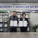 엑스퍼트코리아 이미지