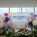 당수초등학교