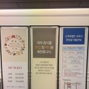한방쑥사우나 | 부천 찜질방 부천 놀거리로 딱좋은 스카이랜드 리뉴얼 후 모두 만족한 하루