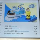 투썸플레이스 도남위너프라자점 | 투썸 팥빙수 가격, 칼로리, 가성비 후기 :: 대구 도남 늦게까지 하는 카페, 투썸플레이스
