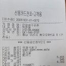 청주온천탕 이미지