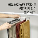 세탁소도 놀란 옷걸이 이미지