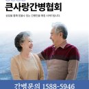 바른세상병원 | 바른세상병원 개인간병인 구하기