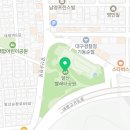 앞산 빨래터공원 바 이미지