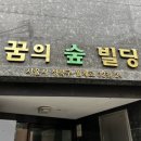 땡일리 애견 유치원 네이버블로그