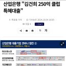 나라종합건축사사무소