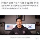 한국行 또 좌절된 유승준...'비자발급 패소'에 항소 이미지