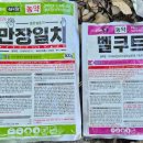 풍각농약사 네이버블로그