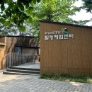 우장산근린공원 | 서울에서 이렇게 자연자연한 원데이클래스라니 || 우장산근린공원 힐링체험센터 후기