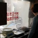 이가밥상 - 논산시 | 이가밥상