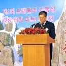 산동-1 이미지