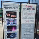 정지뜰스크린 이미지