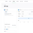 박정금소아청소년과의원 이미지