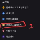 삼일팔