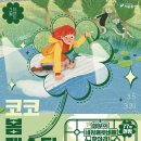 서운동산 이미지