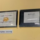 오산축산정육식당 이미지
