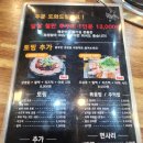 시랑이랑쭈꾸미랑