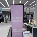 누리의 결혼일기_다섯번째[다이렉트 웨딩] 천안 SN웨딩 다이렉트결혼준비 박람회 계약 후기(3)