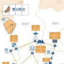 극동떡방앗간