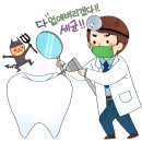 경동수치과의원 네이버블로그