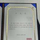 국가과학기술인력개발원(KIRD) 서포터즈 2기 수료 후기 및 우수 서포터즈상 수상