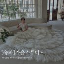 미형사 | 웨딩촬영 후기 송파구 가을스튜디오 후기(웨딩크라우드 통해 촬영한 내돈내산 토탈스튜디오촬영)