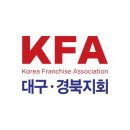 프랜차이즈 in 이미지
