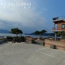 샹그릴라펜션민박 | 통영숙소 샹그리라펜션 통영 가볼만한곳 근처 통영숙소 가격 위치