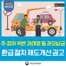 주정차044 네이버블로그