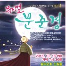 꿈의교회 이미지