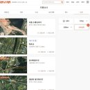 물반고기반PC 이미지