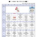 단대 어린이집 네이버블로그