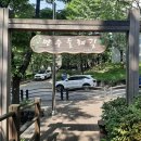 만수근린공원 이미지