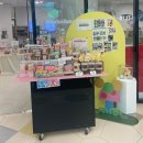 렛츠베이킹 | 6살 아이와 즐긴 렛츠베이크 파미어스몰 베이킹클래스 후기!