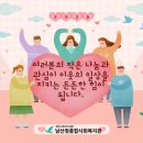 희망복지영남방송 - 동구 중앙대로 305 | 희망복지영남방송