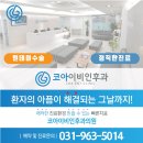 코아종합시스템 이미지