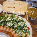 대서프라자 | 대구 달서구 상인동 카레 맛집 ㅣ 라마앤바나나 점심 먹고 온 후기