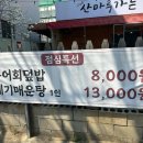 한다리마을입구 삼거리 이미지