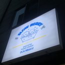 슬로베리 이미지