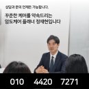 퓨리피카 파이어 부작용 변비가 생기고 방귀 계속 나와요