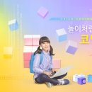 로봇클럽코딩클럽