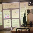 임실읍사무소 | 임실데이트! 숨은맛집 깡통삼겹살 고기두툼~