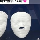피부;맑음