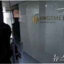 프린스세탁 이미지