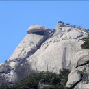 아름다운 삼각산(북한산 국립공원)과 도봉산 전경!