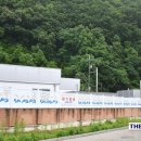 다목1리 이미지