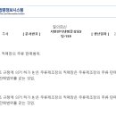 해오름 행정사 사무소 이미지