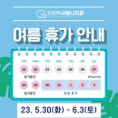 최원혁사랑니치과의원 이미지