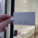 미엘르네일