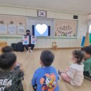 수곡초등학교 | 경남 진주 수곡초등학교 병설유치원 5세 6세 7세 유아 성교육